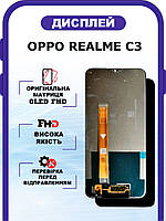 Дисплей Oppo Realme C3 оригинальный без рамки, экран Oppo