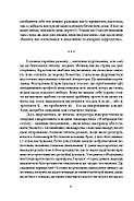 Афродіта. З античних звичаїв, фото 5