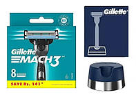 Сменные кассеты Gillette Mach3 Original (8 шт) + оригинальная подставка Mach 3