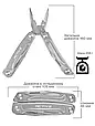 Мультитул 13в1 Active Universal Tool, срібний колір, фото 8