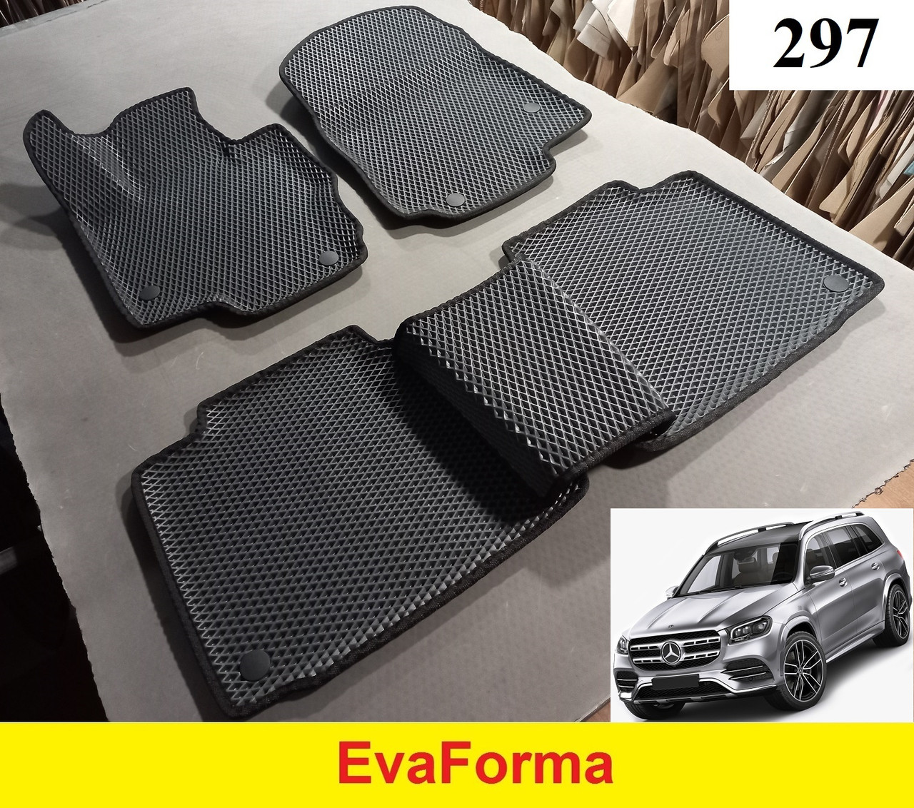 3D килимки EvaForma на Mercedes GLS-Class X167 '20-, 3D килимки EVA