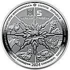 Монета НБУ "Чорнобиль. Відродження. Лелека чорний" у сувенірній упаковці. 2024, нейзильбер. 5 гривень., фото 3