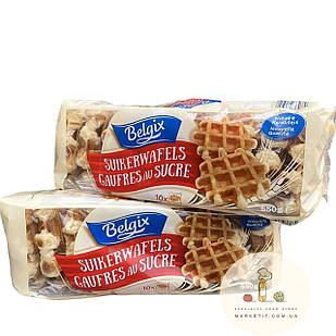 Бельгійські вафлі Belgix Wafels, порційні з цукром 550 г.