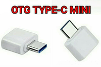 Переходник с телефона на флешку OTG USB - Type-C Белый (275)
