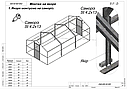 Теплиця двосхила 3х4 (6 мм) преміум, фото 5
