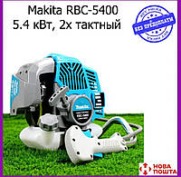 Бензокоса для травы Makita RBC-5400 Limited Edition (5400 Вт, 2-х тактний), Садовый триммер на бензине (28 мм)