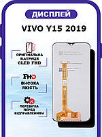 Дисплей Vivo Y15 2019 оригинальный без рамки, экран Vivo