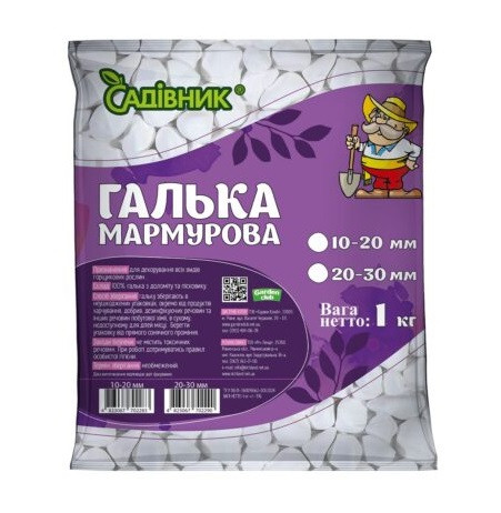 Галька декоративна Садівник 20-30 мм 1кг, фото 1