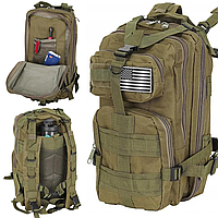 Тактический военный рюкзак с дополнительными подсумками 30л Iso Trade армейский рюкзак баул для солдат MM-s