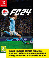 Games Software EA Sports FC 24 (Switch) Купуй І Tochka