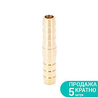 Соединение для шланга I 8мм (латунь) SIGMA (7023831) Купи И Tochka