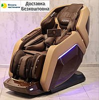 Массажное кресло XZERO LX100 Luxury Brown ESTET
