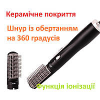 Фен-щетка для волос Sokany JE-204 с двумя насадками, Функция ионизации и холодного обдува белый.
