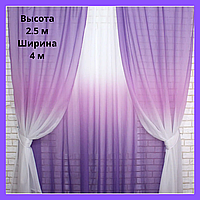 Красиві штори омбре батист на шторній стрічці Готові комплекти штор і гардин для спальні Тюль амбре 4 м