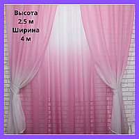 Красивые шторы омбре батист на шторной ленте Готовые комплекты штор и гардин для спальни Тюль амбре 3м Розовый светлый