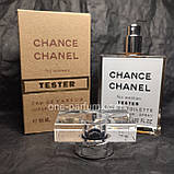 Тестер Chanel Chance Eau de Toilette, 60 мл, фото 4