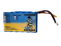 Аккумулятор для FPV дронів Li-ion 6S3P, 22,2V 12600 мАч 105A 21700 Molicel