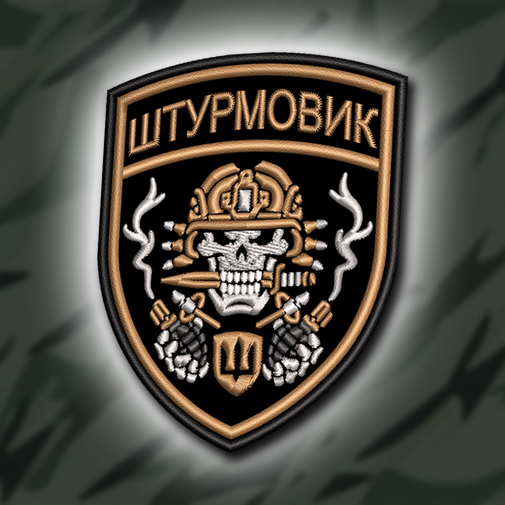 №390 Шеврон "ШТУРМОВИК" 9Х7СМ