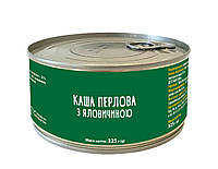 Перловая каша с говядиной и овощами, 325г