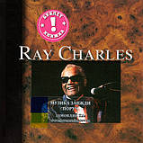 Музичний сд диск RAY CHARLES Dejavu retro Gold collection (2001) (audio cd), фото 3