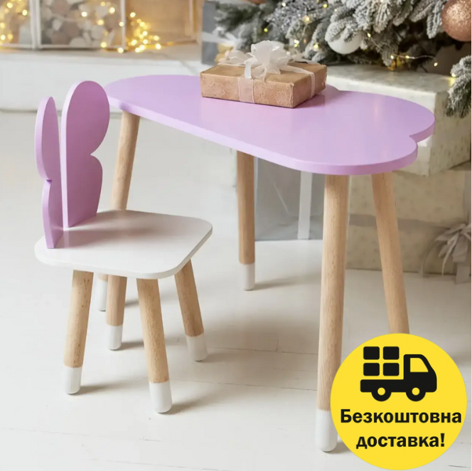 Детский столик тучка и стульчик бабочка фиолетовая с белым сиденьем, Столик для игр, занятий, еды