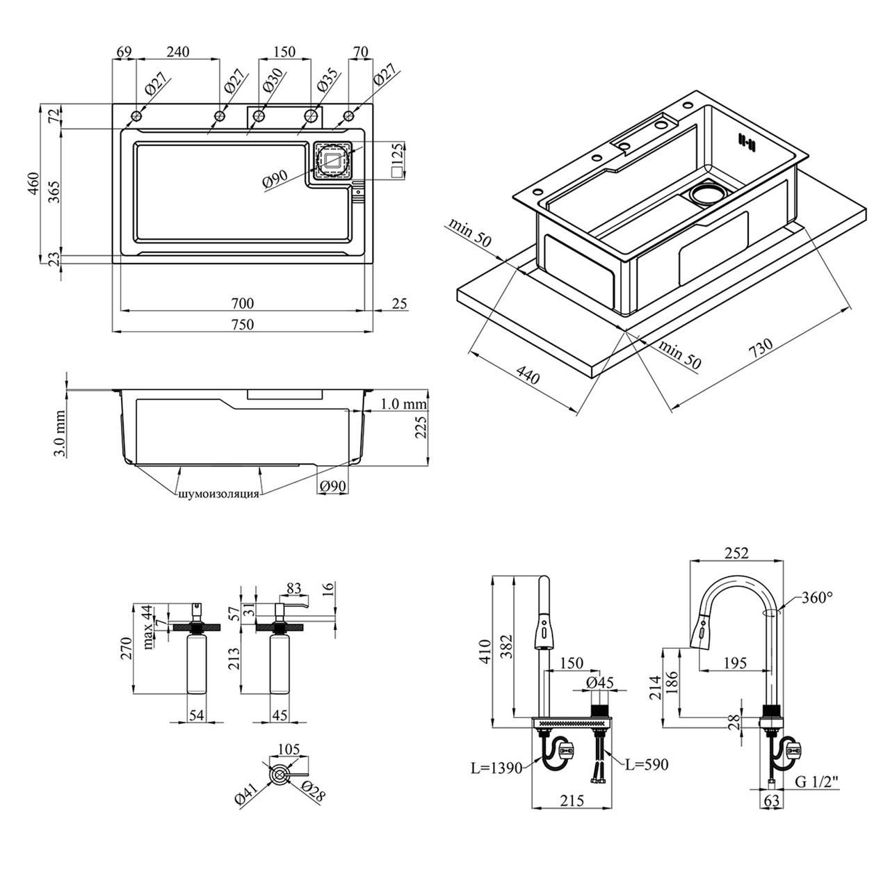 Кухонна мійка Kroner KRP Schwarze — SET7546HM PVD (3/0.7 мм), фото 1