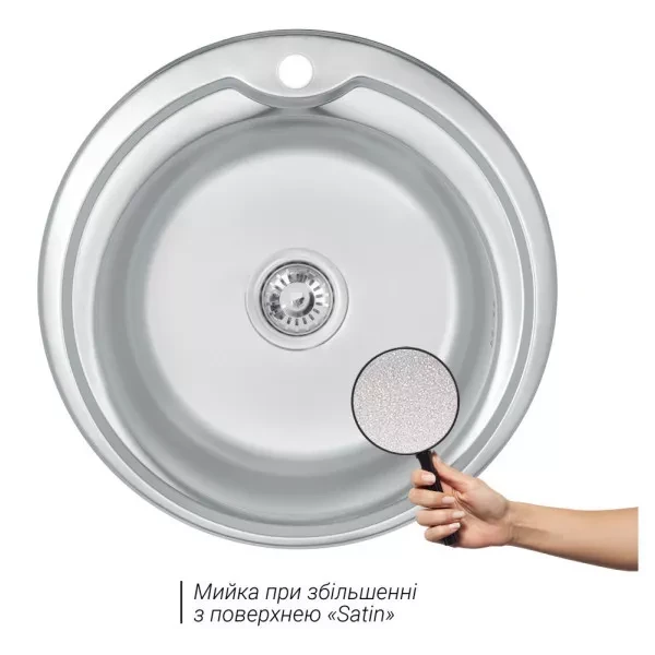 Мийка 0,6 мм 510-A-D нерж Satin, фото 1