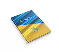 Ділова книга А4 96 арк клітинка АРКУШ офсетний папір 1В2998, Україна