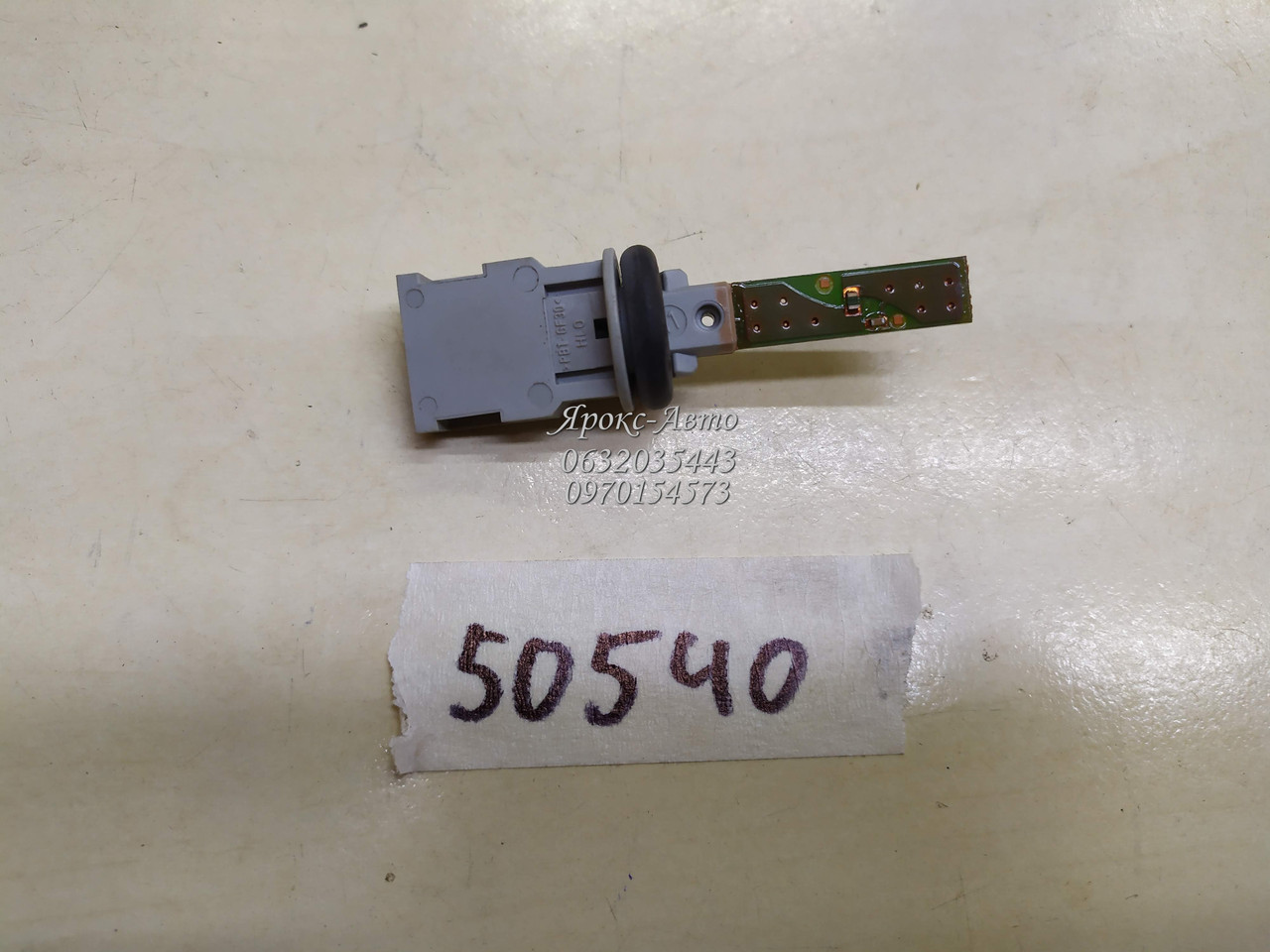 Датчик температури повітря в салоні Volkswagen Passat B6 05-10 000050540, фото 1