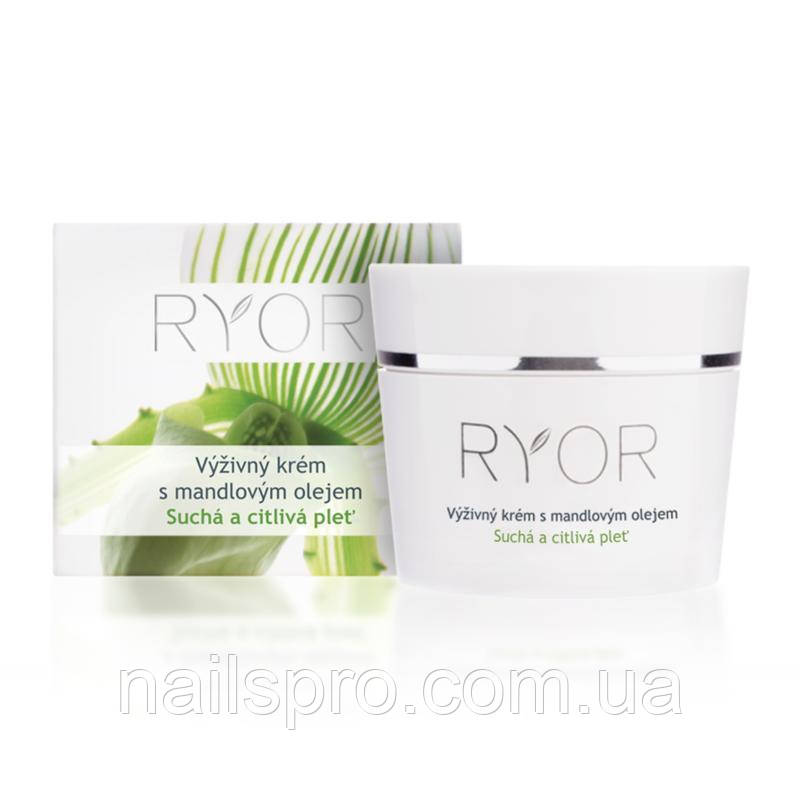 Поживний крем RYOR з мигдальною олією для сухої та чутливої ​​шкіри, 50 мл