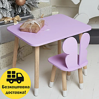 Фиолетовый прямоугольный стол и стул бабочка для обучения детей, Столик и стульчик для развития детей