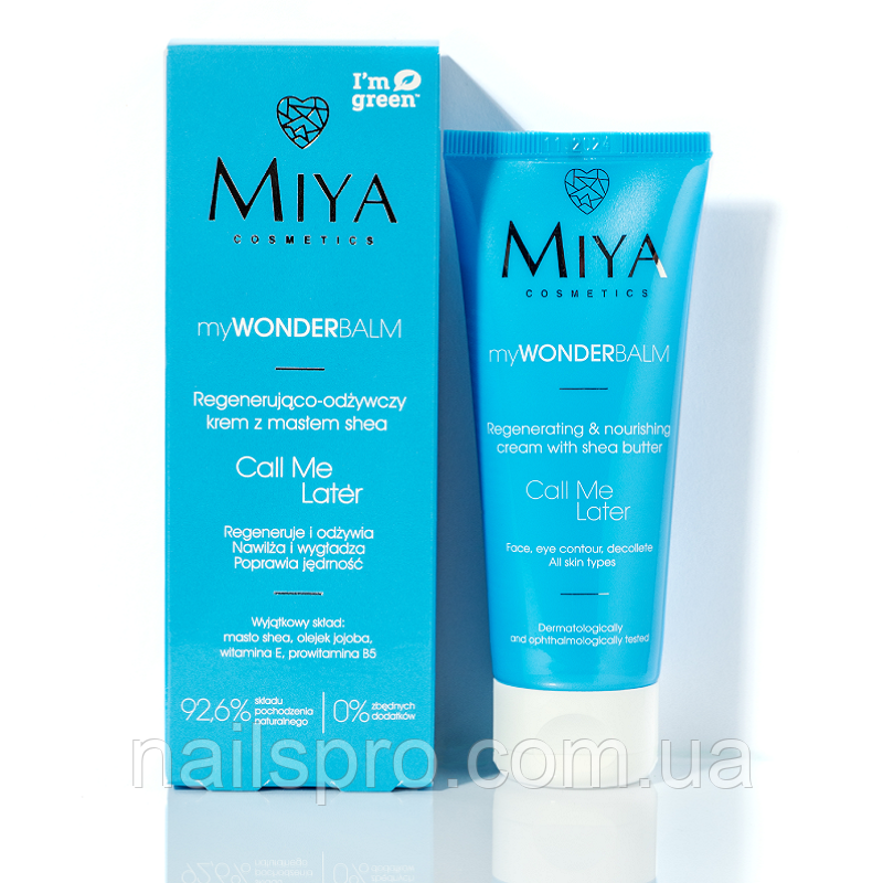 Крем для обличчя відновлюючий та живильний з олією Ши Miya myWONDERBALM Call Me Later, 75 мл