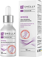 Флюїд при проблемі врослого нігтя з антибактеріальним ефектом Shelly Podology Care, 10 мл