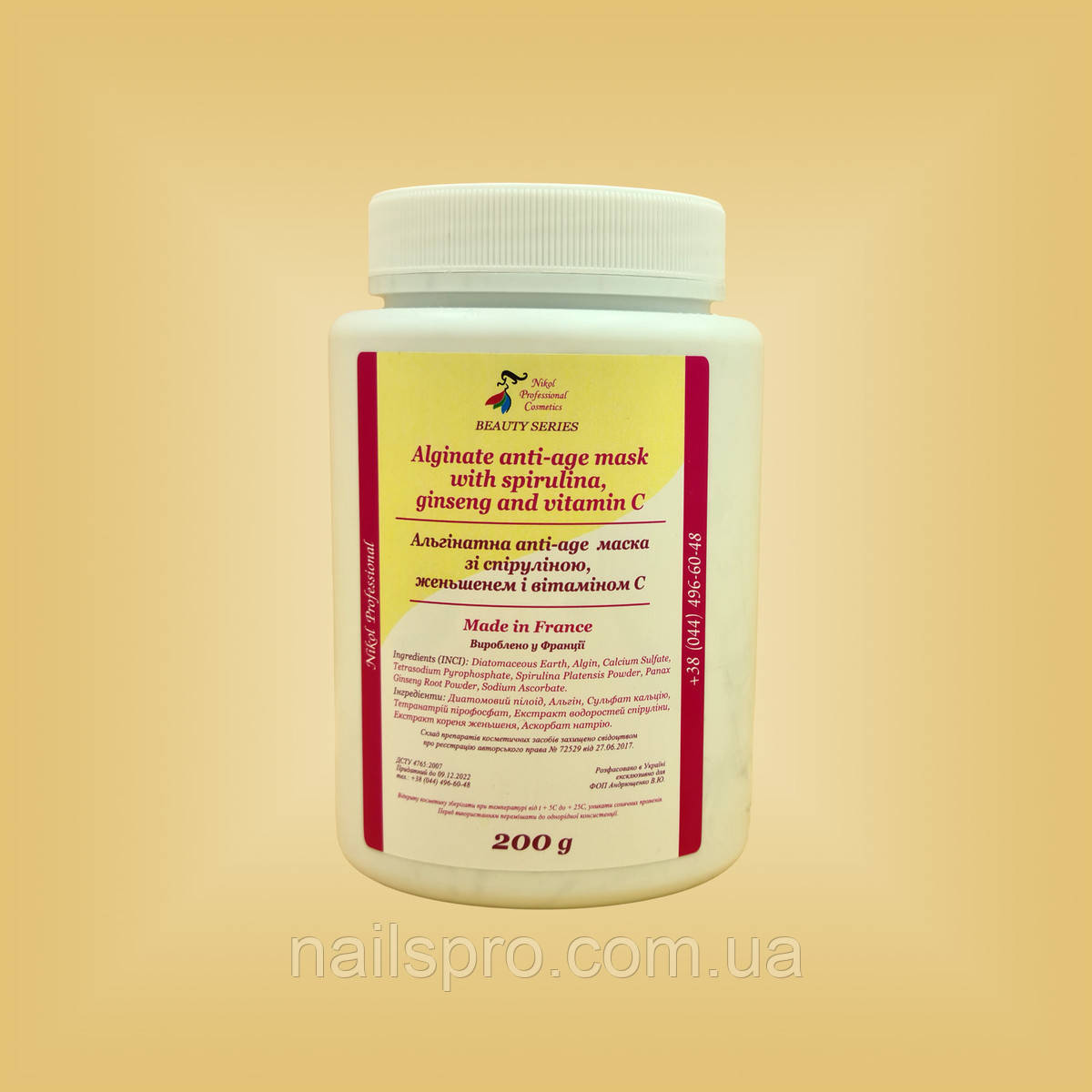 Альгінатна anti-age маска зі спіруліною, женьшенем та вітаміном С Nikol Professional Cosmetics, 200 г