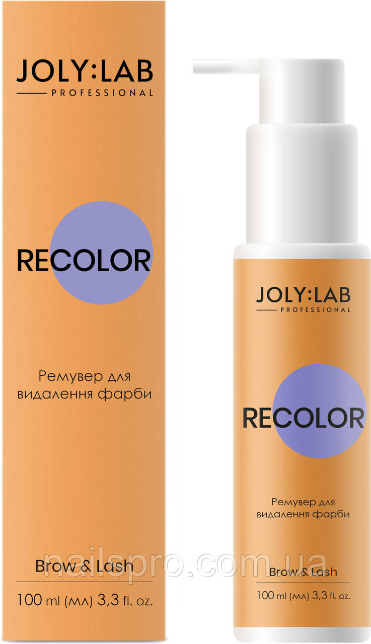 Ремувер для видалення фарби Joly:Lab Recolor, 100 мл