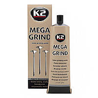 Паста для притирки клапанов K2 Mega Grind 100г (W160)