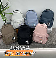 Рюкзак школьный подростковый МИШКА для девочки размер 30*15*44 полиэстер, цвет микс