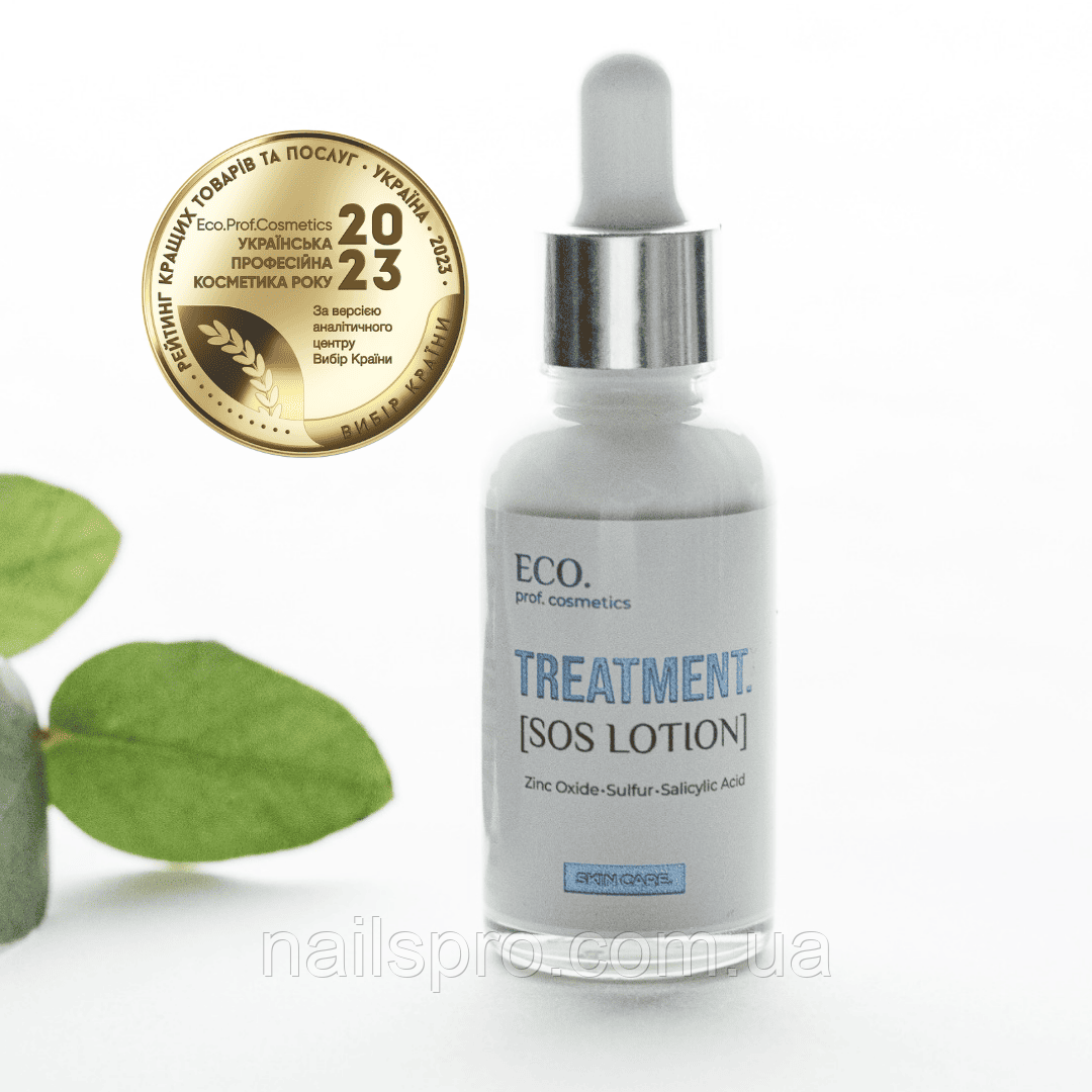 Точковий засіб для зменшення висипів Eco.prof.cosmetics Treatment Local SOS Lotion, 30 мл