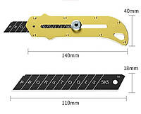 Нож Utility Knife цельнометаллический с фиксатором + лезвие 18*0.6мм