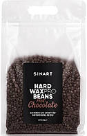 Воск для депиляции в гранулах - Sinart Hard Wax Pro Beans Hot Chocolate 500g (1163268)