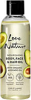 Питательное масло для тела, лица и волос с органическим авокадо - Oriflame Love Nature Nourishing Body Face