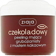 Пилинг для тела грубозернистый "Масло какао" Ziaja Body Peeling Cocoa 200ml (864159)