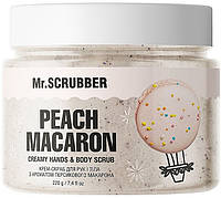 Крем-скраб для рук и тела с ароматом персикового макарона с персиком - Mr.Scrubber Peach Macaron 250g