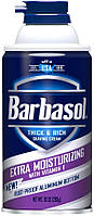 Пена для бритья "Экстраувлажняющая" Barbasol Shave Cream Extra Moisturizing 283g (673698)