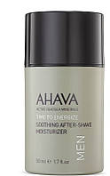 Увлажняющий крем после бритья - Ahava Time To Energize Soothing After-Shave Moisturizer 50ml (1051551)