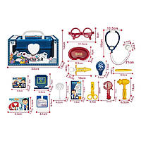 Игрушечный набор врача 8812-1, шприц, стетоскоп, очки, аксессуары Shopen Іграшковий набір лікаря 8812-1,