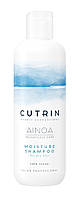 Шампунь зволожуючий CUTRIN AINOA MOISTURE