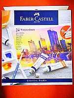 Акварель 24 цвета в тубах набор "FABER-CASTELL" (169624)