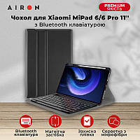 Чехол AIRON Premium для Xiaomi MiPad 6/6 Pro 11'' 2023 с Bluetooth клавиатурой