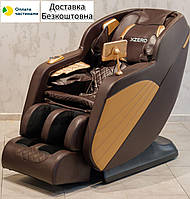 Массажное кресло XZERO Y5 SL Brown DOK